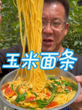 谢谢朋友们支持 爱美食爱生活@大雷子🔥好人