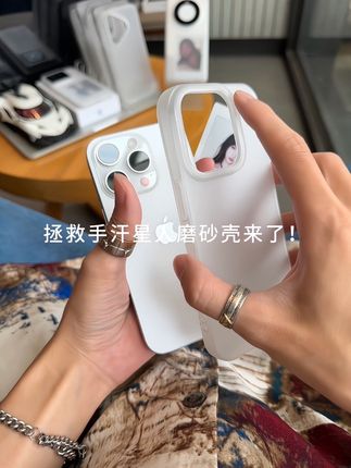 想要磨砂裸机手感就选它!#不发黄透明手机壳 #手机基础手机壳就不基础 #手机数码 #强烈推荐