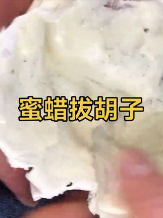 #老刀修面#解压视频 #采耳鼻#深层毛孔清洁 #皮肤管理@巨量创意 @DOU+小助手 @黄琴