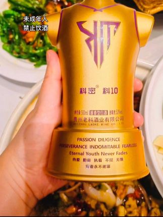 科密科10双瓶装酱香白酒源自贵州茅台镇核心产区,53度经典酱香佳酿。甄选本地红缨子高粱,遵循古法坤沙工艺酿造,酒体醇厚饱满,入口酱香突出,中段绵柔回甘,尾韵悠长净爽。双瓶组合装高性价比,无论是自饮小酌、老友相聚还是节日赠礼,都尽显纯粮好酒本色。#纯粮酿造 #口粮酒 #好喝不贵 #好酒推荐 #纯粮酒