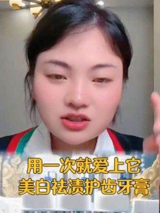 这款牙膏非常好用,用个的姐妹都知道,赶紧去拍一单,小孩老人都可以用的