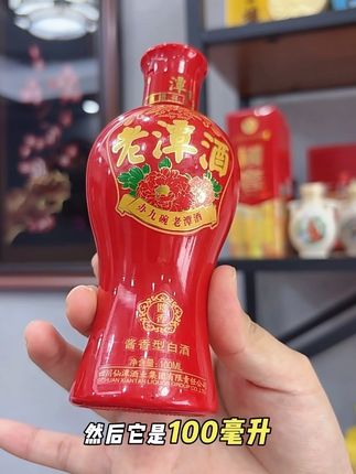 #潭酒 #白酒 #好物推荐🔥 #好物分享🔥 #小酒喝起来  潭酒-2014 老潭酒小酒 38度酱香型白酒 38度 100ml