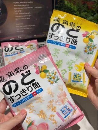 每天没事儿总爱冒两根,平常说话还比较多的!真的可以冲这个原装进口龙角散润喉糖#清润糖 #润喉糖 #原装进囗 #龙角散 #强烈推荐