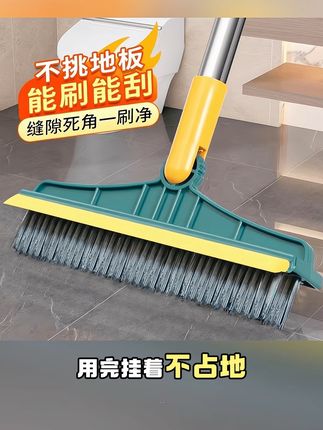 长柄地板刷方便快捷#地板刷刮水两用 #好物推荐🔥 #方便又实用