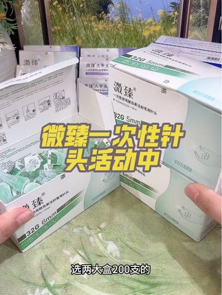 #糖友 #血糖 #微臻