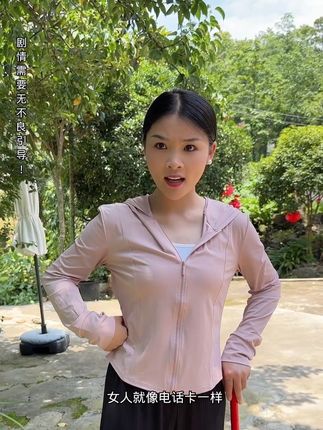 手机你不给它充话费,能打电话吗?女人就像记者一样,你要给他加油才能跑#剧情需要请勿模仿 #牙膏推荐