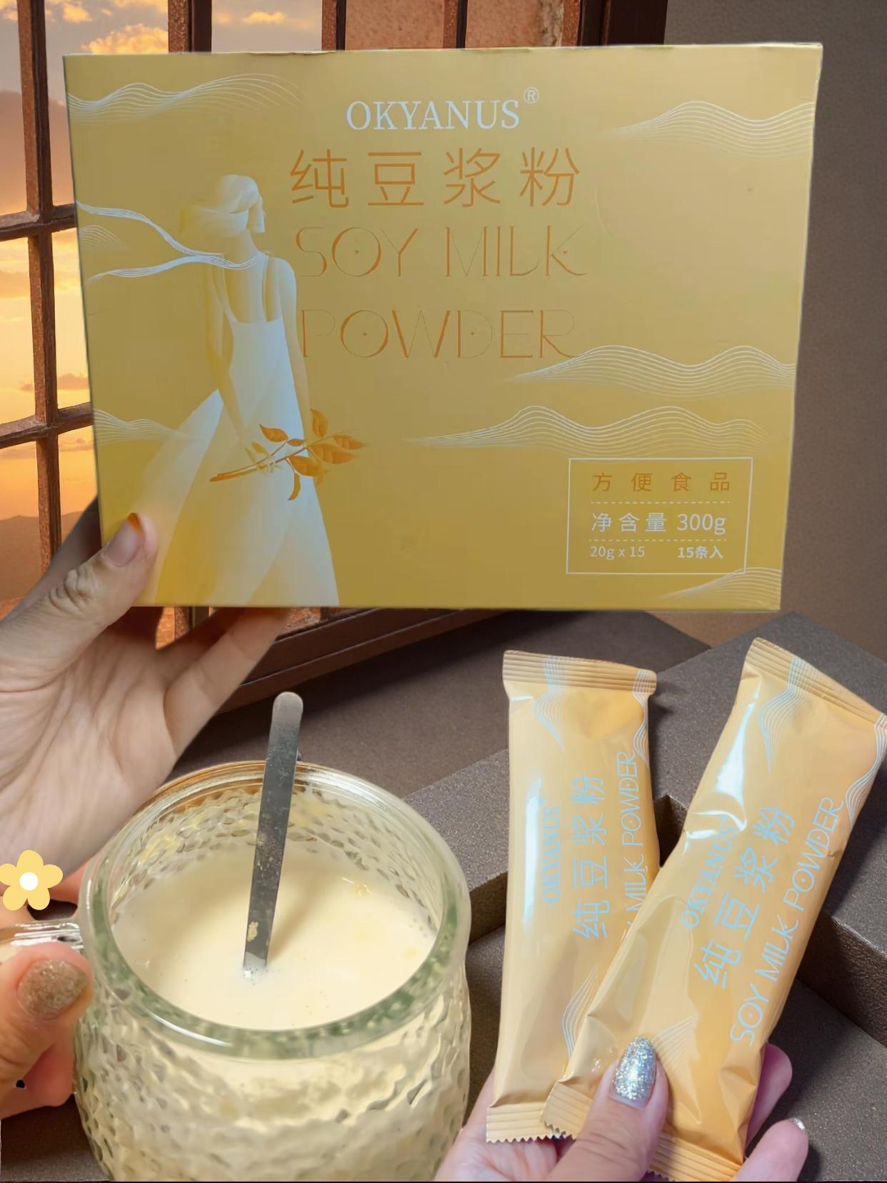 如果你每天早上都喝一杯豆浆,那一定要试试这个OKYANUS豆浆粉,它的配料表非常干净,只有大豆,而且还是非转基因的,一打开就能闻到浓浓的豆香味,不仅好喝还很有营养,只需用八十度的温水轻轻摇匀就可以喝了,口感醇厚香甜,真的太棒了,赶紧买回家尝尝吧!