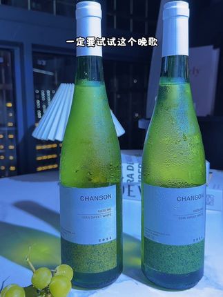 睡前喜欢小酌一杯的姐妹们,一定要试试这个晚歌雷司令白葡萄酒!它是半甜型的雷司令,有着清新的花香和淡淡的蜂蜜味,口感细腻柔和,非常适合女生饮用。十一度的酒精度数,微醺刚好能助眠,关键性价比很高,不管是自己享用还是送朋友都很合适哦!#微醺 #雷司令白葡萄 #女生爱喝的 #雷司令