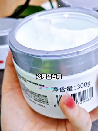 头发又干又糙、没光泽,还总分叉打结梳不通,别愁用它就行!它就是专为烫染受损发定制的舒蕾水光沁润蛋白霜。能快速给头发补上流失的蛋白营养,不光改善干枯毛躁,还能修复烫染伤,让头发变得又顺又亮。想拥有柔顺水润的头发?姐妹们,赶紧试试!#助手抖音 #万能的抖音 #看过来