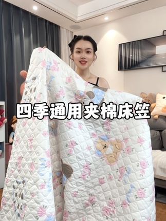 夹棉的睡着软软乎乎床笠款也不怕孩子乱蹦跶跑床了#A类来棉床笠 #面料柔软舒适 #吸汗透气不沾身