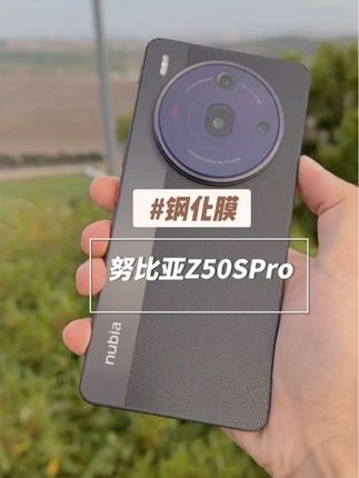 适用努比亚Z50SPro康宁钢化膜防摔Z50SPro手机膜全屏防指纹蓝光膜#努比亚Z50SPro #Z50SPro #钢化膜 #手机膜 #无限回购的宝藏单品