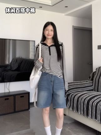 贼百搭的五分裤 搭卫衣啊T恤啥的都好看#日常通勤穿搭 #通勤搭配 #百搭神裤 #早秋穿搭 #裤子推荐