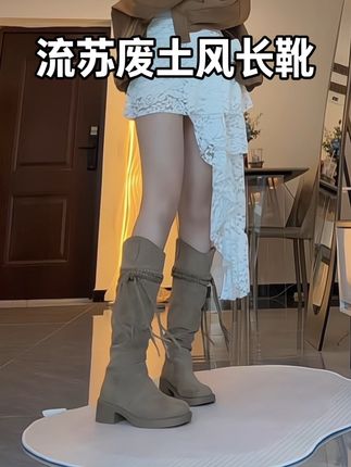 废土风长靴,真的还挺酷的#宝藏鞋子 #靴子 #废土风 #流苏长靴