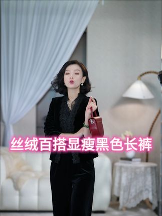 腿弯腿粗萝卜腿的都能遮住,面料柔软亲肤,修身显瘦,显高显腿长,气质女神衣橱必备的一条裤子#强烈推荐 #显瘦穿搭 #显高显瘦显腿长 #修身长裤 #穿搭