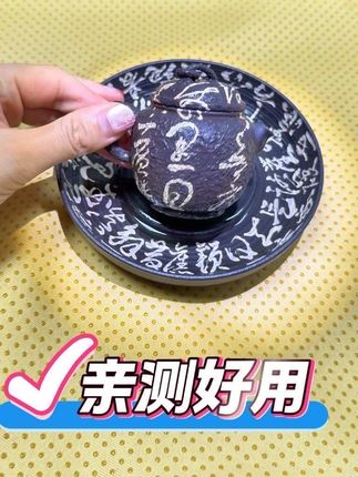 #中秋月满人团圆 #瓷器#青瓷#中秋#团圆 月圆人圆事事圆,人顺心顺事事顺