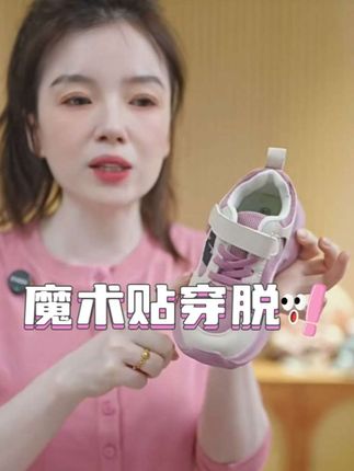 品牌童鞋清货啦#童鞋 #鞋子 #童装 #超便宜超划算 #清仓捡漏