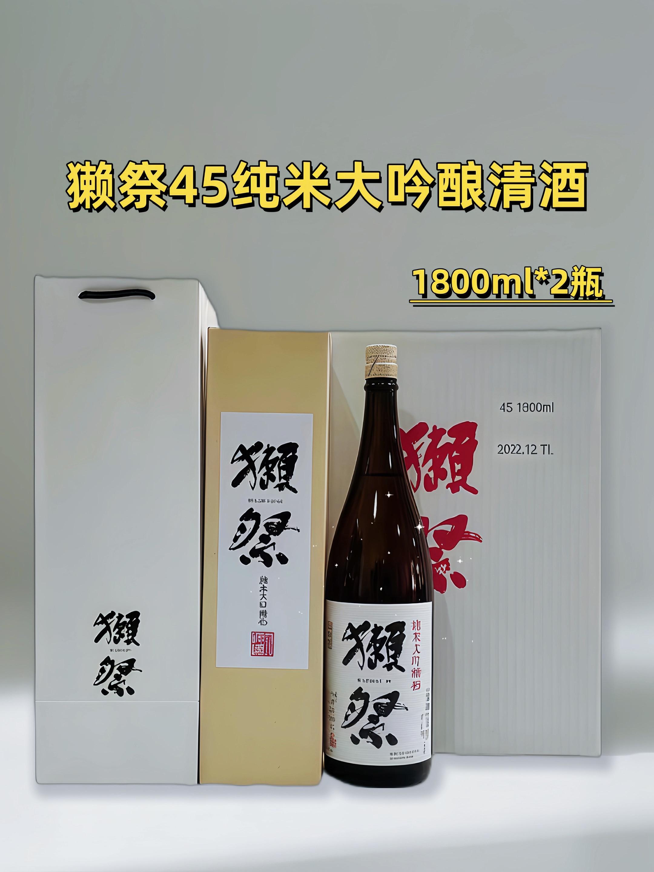日料店的c位清酒,清酒界响当当的存在,喜喝清酒的不要错过!#高端大气上档次 #清酒 #送礼佳品 #獭祭 #快来一起尝个鲜