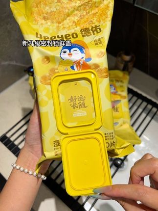 哇塞!德佑你是真会啊!泼天富桂的包装金灿灿的!打开就是淡淡的桂花香!德佑的品质还是一如既往的好!趁划算快囤!#德佑湿厕纸#厕纸还是湿的好 #这你一定要囤#德佑 #囤货