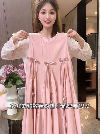 女儿的夏季精致连衣裙来啦!女儿穿上很好看,而且面料软软糯糯的,亲肤又透气,很适合夏天穿!关键品质也很好哦!#童装 #高品质童装 #面料柔软舒适 #夏季新款 #夏季穿搭