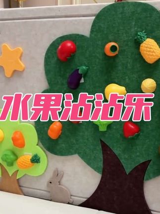 没想到几块钱的东西也行?#萌娃日常 #日常vlog #动手能力 #人类幼崽 #玩具