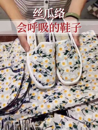 天然丝瓜络鞋底!透气到会呼吸的布鞋!慢工出细活:看匠人如何制作一双丝瓜络布鞋#好物推荐🔥 #丝瓜络 #丝瓜络布鞋 #手工制作 #源头厂家直供