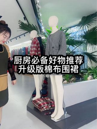 厨房好物推荐 #热门 厨房做饭围裙 颜值这么高了 时尚洋气棉布围裙 舒适透气 防泼水 一年四季都可穿#棉布围裙#干货分享 #穿搭 #谁穿谁好看@DOU+上热门