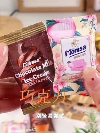 #无限回购的宝藏单品 #儿童零食 #巧克力#办公室零食 #追剧小零食 #种草