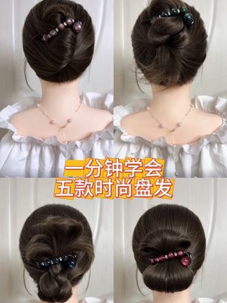 一分钟学会五种时尚盘发#扭扭夹#夏日清凉发型 #头饰发饰 #手残党也能学会的发型 #强烈推荐