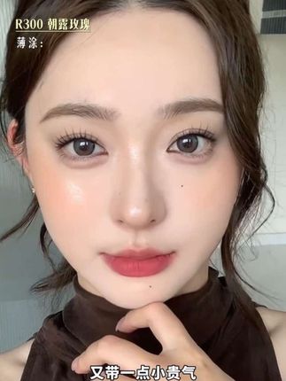 Colorkey珂拉琪水雾唇露唇釉不易沾杯显白素颜口红#珂拉琪水雾唇露 #唇釉 #口红