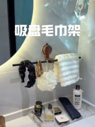 这款胡桃木毛巾架搭配各种装修风格都很好看,#吸盘胡桃木毛巾架 #吸盘毛巾架 #毛巾架