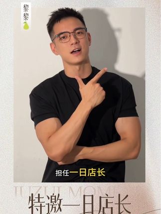 出来见面吗?#JUZUI玖姿 #自在随心中国姿造 #武林银泰一日店长 #杭州武林银泰百货