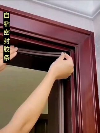防盗门密封胶条,密封胶条#防盗门密封胶条#阿扬哈哈