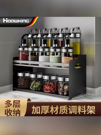 合庆【官方自营】全套调料罐组合套装家用神器收纳盒罐调料罐酱油醋#收纳整理 #调料盒 #收纳盒 #调味罐组合套装推荐 #好物推荐🔥 @我要上热门 @巨量千川 @DOU+上热门