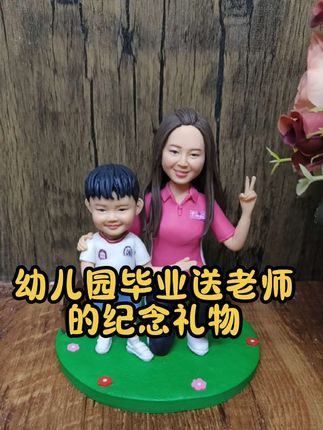 马上就要幼儿园毕业了,我送给老师的这个礼物真是太棒了。 #送老师的礼物 #毕业礼物 #好物推荐 #手工定制