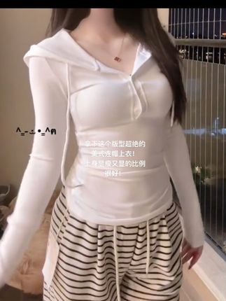 好米#今天穿什么 #ootd穿搭 #每日分享 #藏肉显瘦穿搭