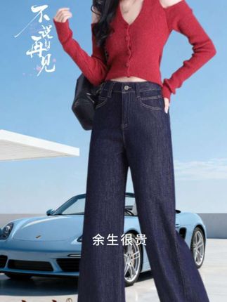 #谁穿谁好看 #气质穿搭 #早秋穿搭公式来了 #早秋不费力显贵穿搭 #爆款 @上热门🔥🔥🔥 @抖加🔥上热门🔥dou+🔥热点宝