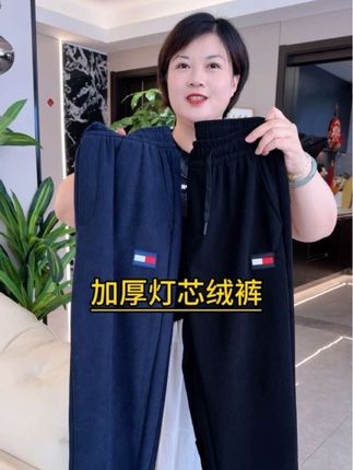 这个裤子穿着又好看又暖和,加绒加厚的面料很适合冬天穿#休闲裤 #百搭神裤 #穿搭 #显高显瘦显腿长 #保暖又好看