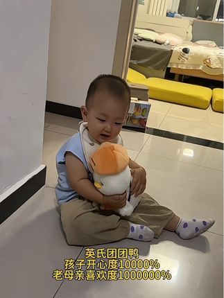 刚拆开团团鸭,娃就紧抱在怀里蹭来蹭去,还对着鸭鸭咿呀学唱歌,那软乎乎的小模样,看得我心都暖化了#我的小孩好可爱 #英氏 #英氏团团鸭 #英氏团团鸭歪头 #英氏玩具