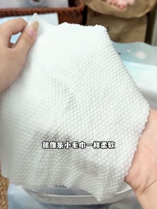梦之灵正品小熊悬挂亲肤洁面巾洗脸巾婴幼儿干湿两用洗脸巾柔巾#洗脸巾 #洁面巾