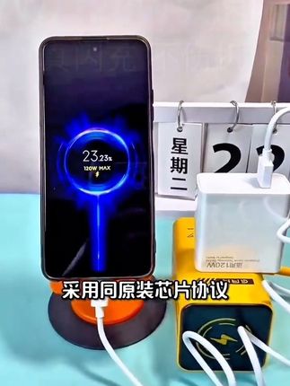 #好物推荐分享 华为荣耀,小米,红米,安卓快充数据线67瓦120瓦@抖加🔥上热门🔥dou+🔥热点宝