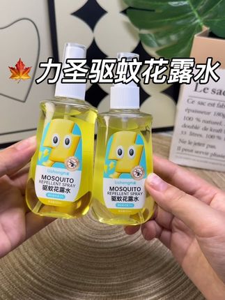 力圣驱蚊花露水,10年精研!全场景守护,孕婴可用,户外野钓备它准没错~#力圣驱蚊花露水 #花露水 #驱蚊 #好物推荐🔥