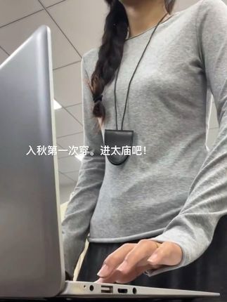 回购了两次的人生长袖!#我的ootd穿搭#休闲穿搭#ootd穿搭推荐#简约休闲风 #慵懒风穿搭