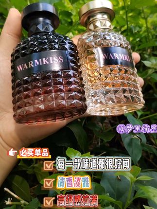 姐妹们,这款香水每个味道都很好闻,清香淡雅,约会出行必备#无限回购的宝藏单品 #冒险小姐香水 #香水控 #清香淡雅香水 #超便宜超划算