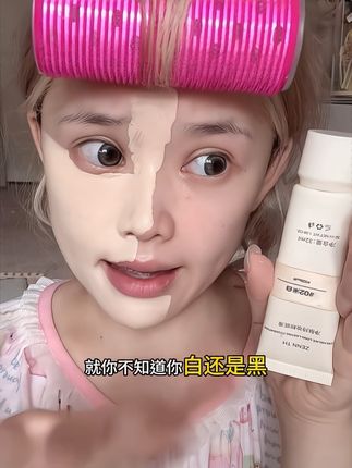 高遮瑕扒脸服帖不拔干的粉底液我给你们找来啦,我也没想到69块的粉底液竞会这么好用!#遮瑕粉底液#持妆不假面#超好用的粉底液 #粉底液遮瑕持