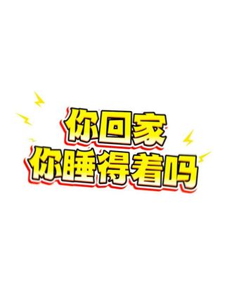 不买回家睡不着的月饼 #国庆的好好吃饭清单 #真被芋泥乳酪大月饼馋到了 #需要大声安利的烟火气美食