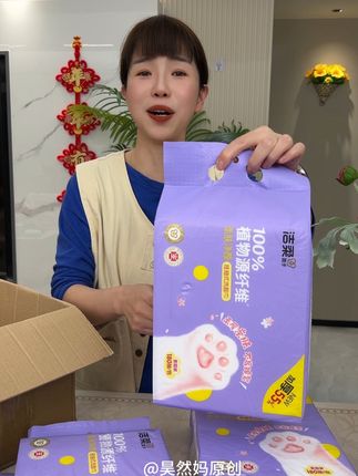 洁柔加大加厚洗脸巾,巨好用#强烈推荐 #洁柔洗脸巾 #干湿两用 #超便宜超划算 #洗脸巾