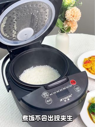 煮饭特别好吃的一口多功能电饭煲,七大功能,现在工厂直销,直接给消费者䃼贴,试用7天也安排上,谁抢到谁的,给完就没有了#电饭锅 #多功能电饭煲 #半球