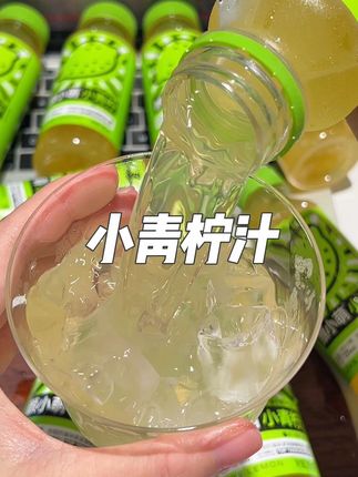 他们家的果汁真的便宜又好喝,新品小青柠汁!这价10瓶!就像一大把青柠在嘴里爆汁的感觉!酸酸甜甜!清清爽爽!搭配火锅烧烤那叫一个绝!夏天冰镇一下再喝超解渴! #饮品 #果汁 #好喝不贵 #仙女都在喝什么 #超便宜超划算
