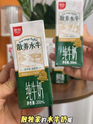 它喝起来和普通牛奶真的不一样,入口丝滑奶香浓郁,就像在喝融化了的冰淇淋,没有一点奶腥味,趁现在有活动没喝过的一定要尝尝!#牛奶#好喝不贵经济实惠 #散养水牛 #营养健康 #纯牛奶
