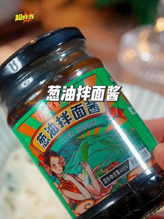 早餐吃腻了包子油条,你就试试这个葱油拌面,简单快捷又好吃。#葱油拌面  #面条#早餐 #美食 #早餐吃什么